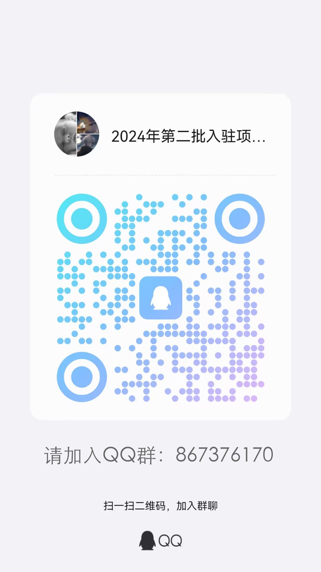 2eb8b247db4e4c13b763300d07108954.jpg 2eb8b247db4e4c13b763300d07108954.jpg