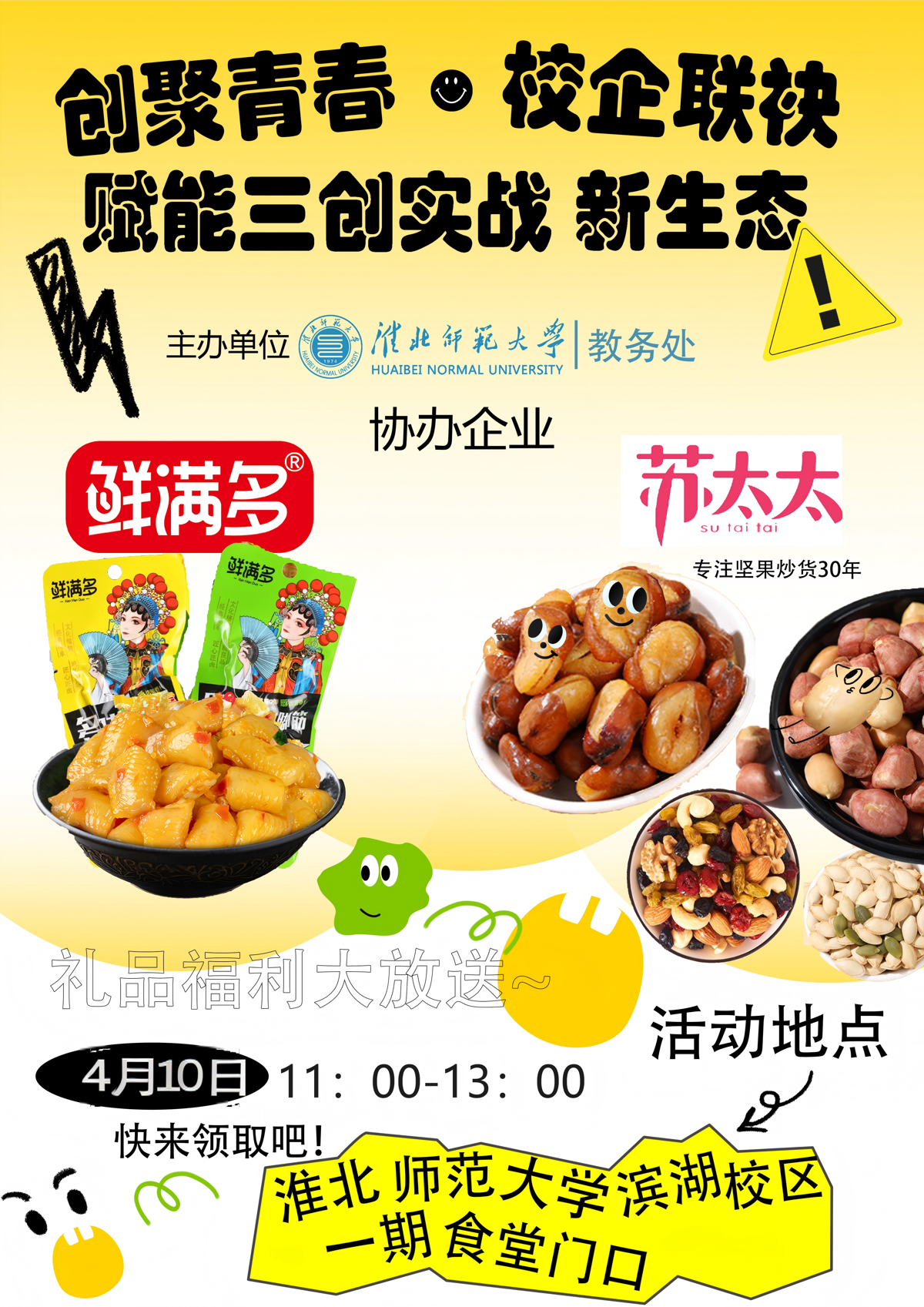 238baadfe2404ece9a1804cc368b7133.png 238baadfe2404ece9a1804cc368b7133.png